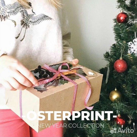 Новогодний шар с фото