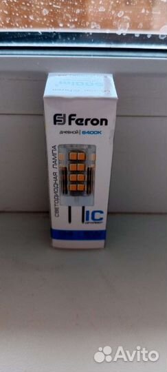 Светильники для натяжных потолков