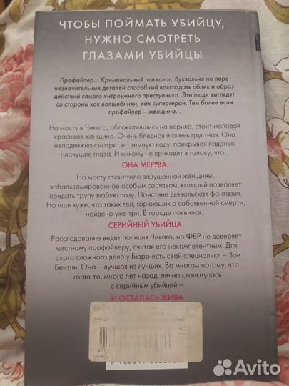 Книги Майк Омер Сорен Свейструп