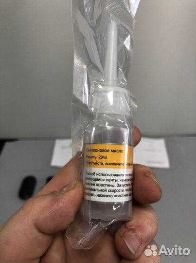 Пульт для беговой дорожки walkingPad