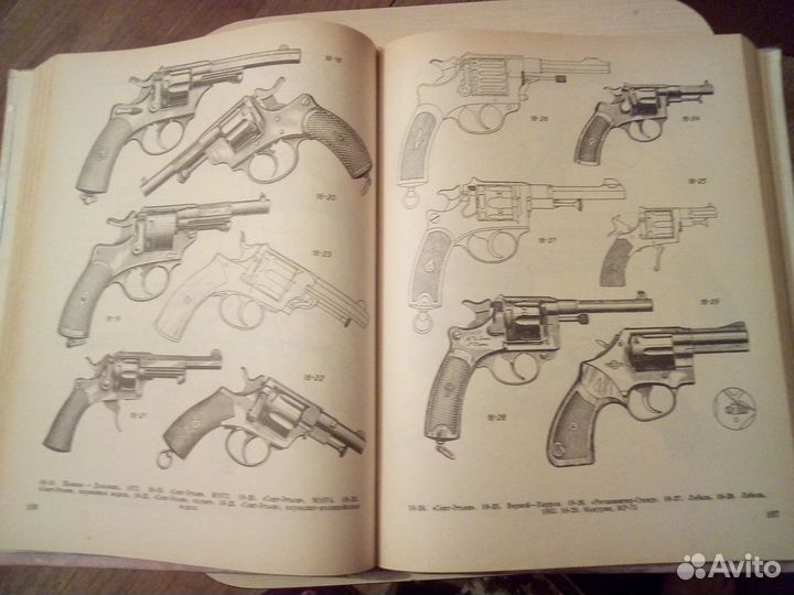 Книга Револьверы и пистолеты