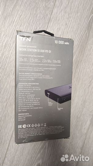 Беспроводной power bank-станция TFN work station