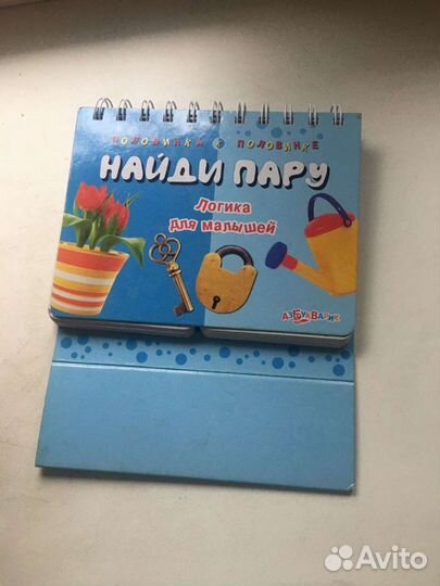 Развивающие книжки для детей