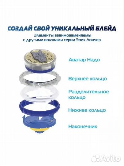 Оригинальные меч с волчок