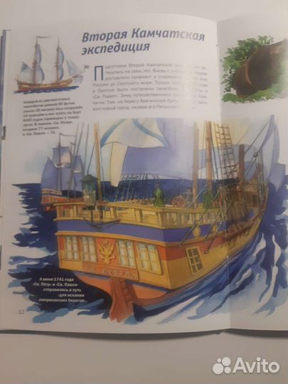 Книги для детей