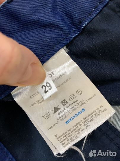 Джинсы мужские HumÖr, Дания, 29