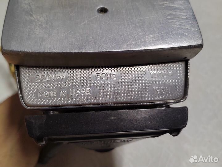 Утюг СССР утп 1000-1.8.220