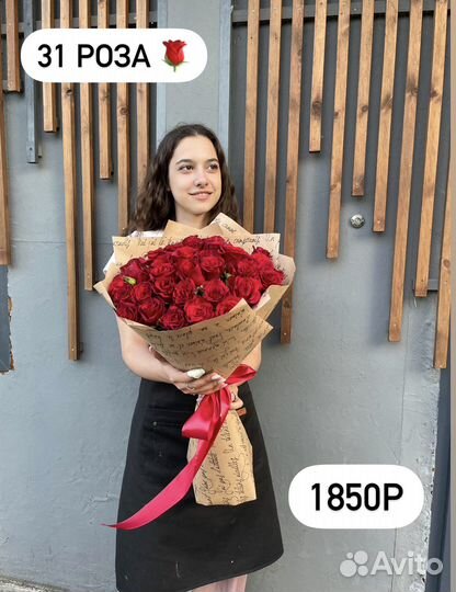 Розы цветы букеты Доставка Анапа