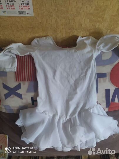 Гимнастический куппльник 128