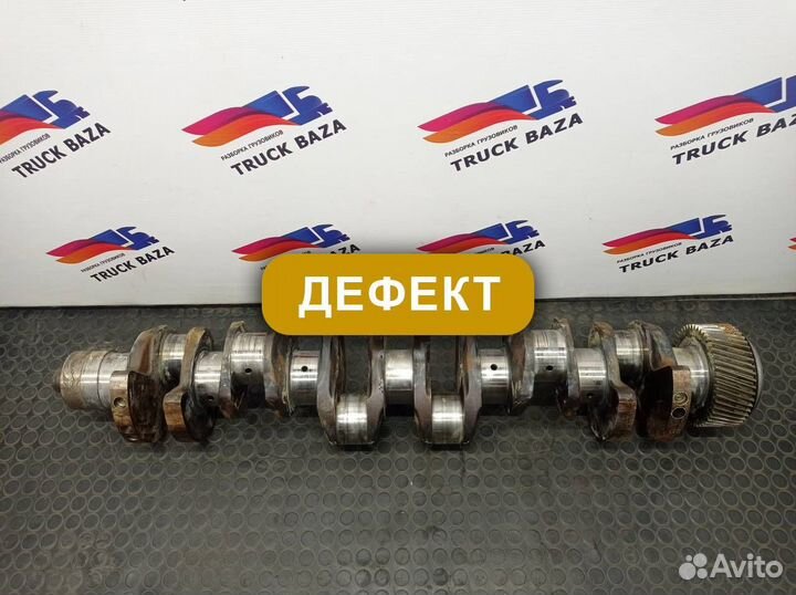 5801590645 Коленвал Cursor 10 Iveco Stralis