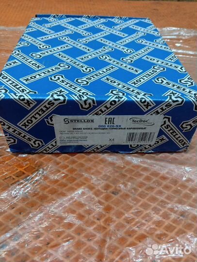 Колодки ст тормоза к-кт задние Kia Sportage