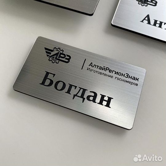 Бейджик с логотипом