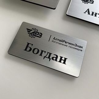 Бейджик с логотипом