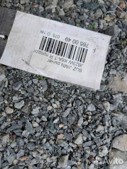 Рычаг задний Suzuki Jimny JB23W