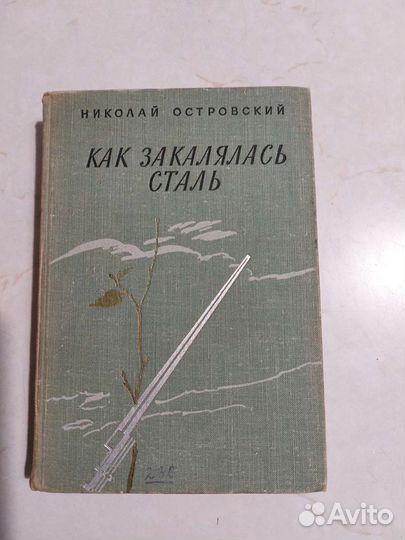 Книги школьной программы