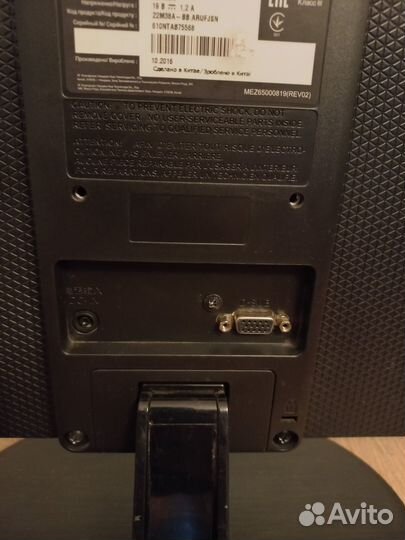 Монитор LG 22M38A-B