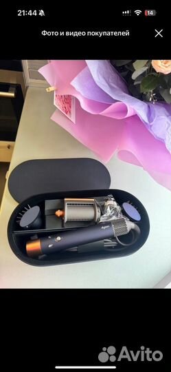 Фен-стайлер Dyson Airwrap complete long HS05 UK