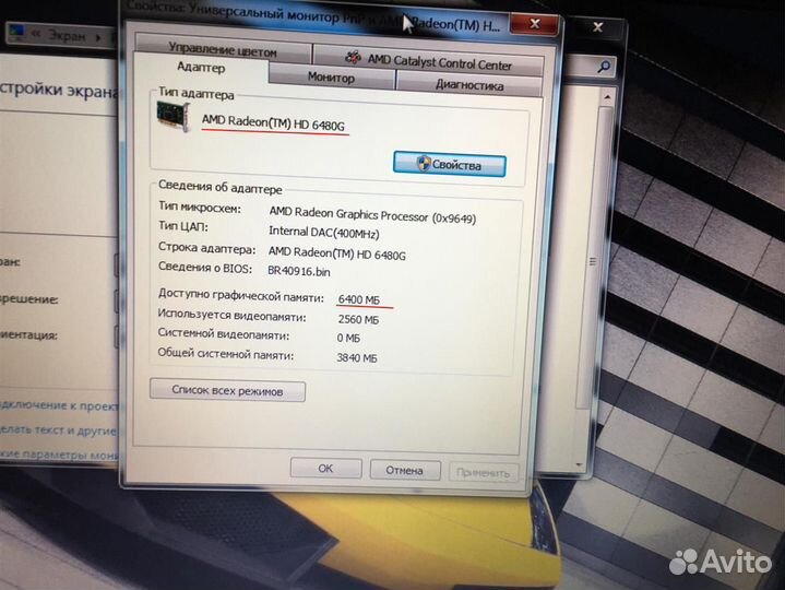 16 гиговый игровой мощный Asus, 2 видеокарты, SSD