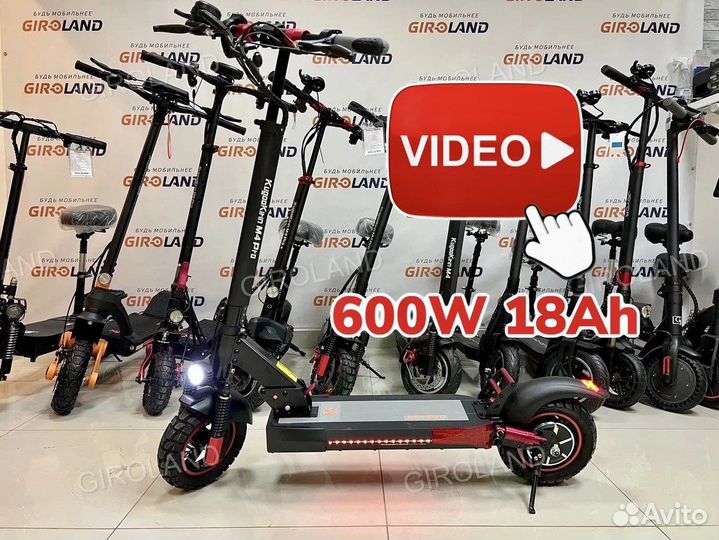 Электросамокат Kugoo M4 Pro 18ah