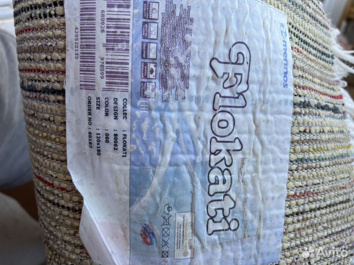 Ковер с длинным ворсом