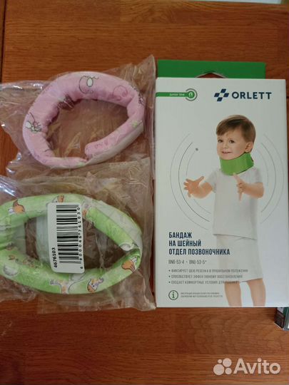 Бандаж на шейный отдел детский (шина шанца)