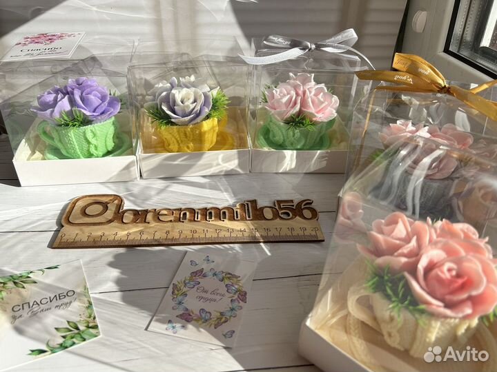 Мыло ручной работы набор для учителя