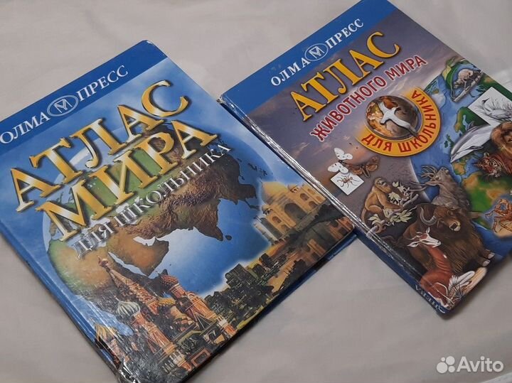 Атлас мира и Атлас животного мира для детей