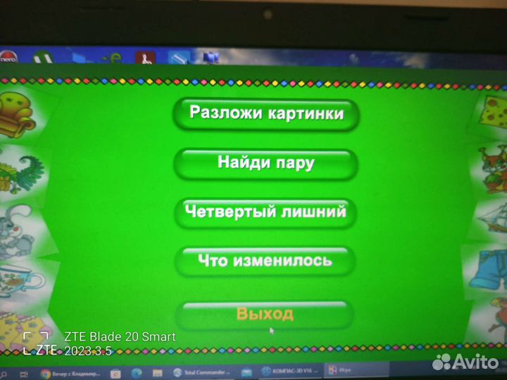 Диски обучающие для детей