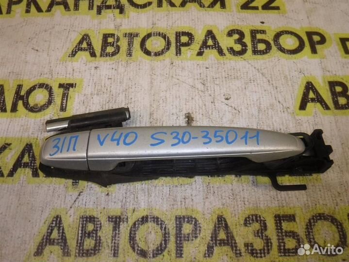 Ручка двери задней наружная правая Toyota Camry X