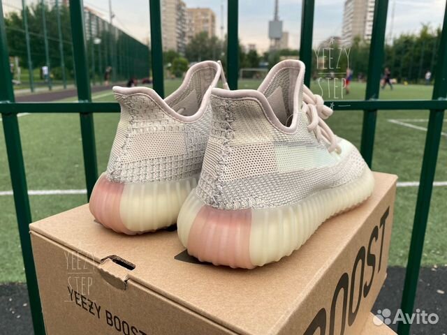 Кроссовки Adidas Yeezy Boost 350 v2 Citrin Ref