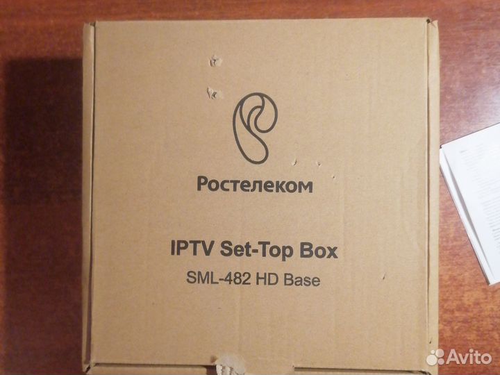 Приставка iptv