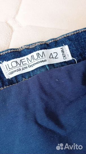 Одеждах для беременных