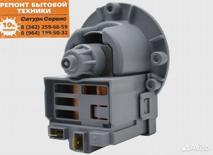 Насос Askoll 40w (зам. C00144997)