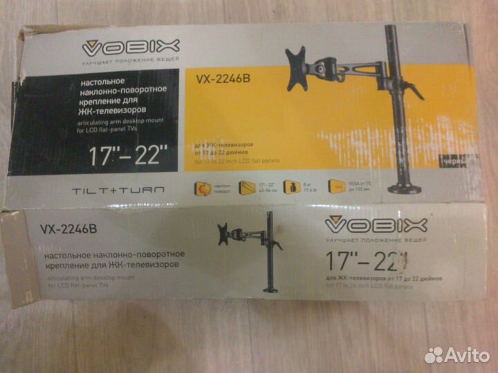 Кронштейн для монитора/телевизора