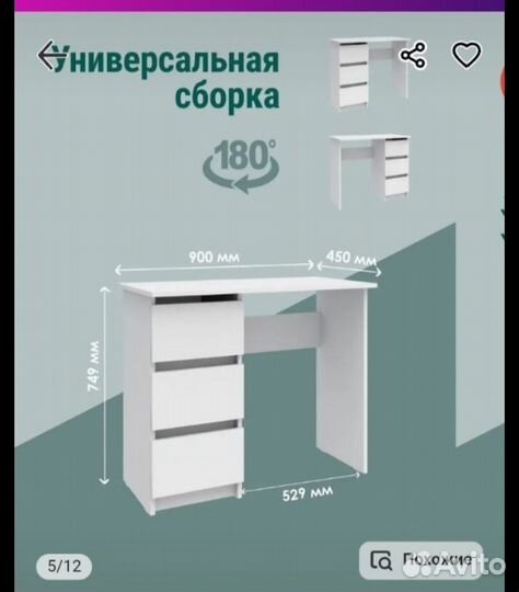 Продаются столы