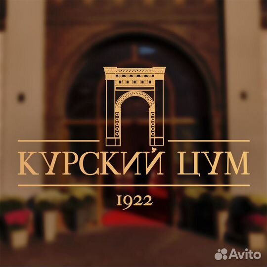 Помощник кондитера