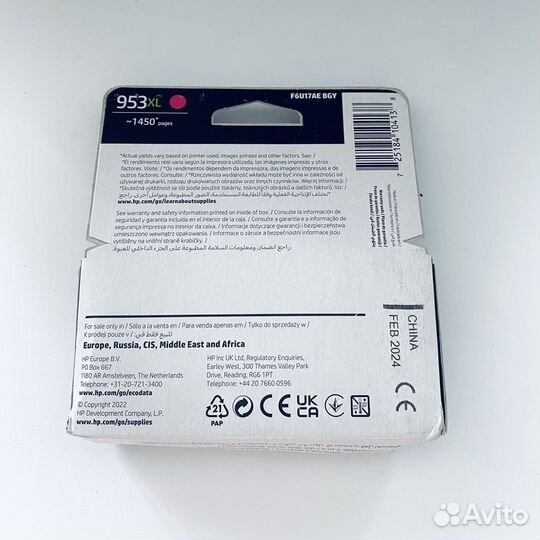 Картридж hp 953 xl пурпурный