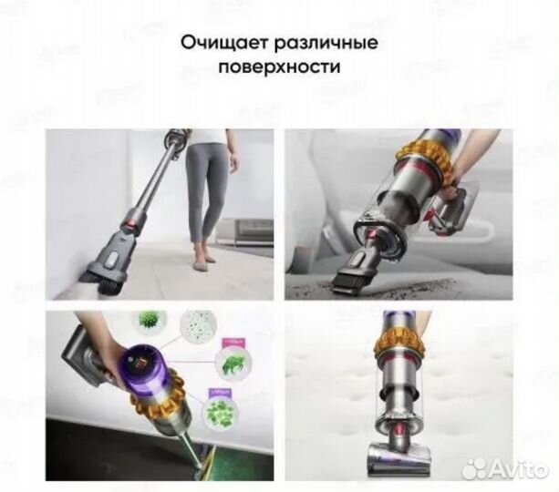 Пылесос Dyson v15 detect absolute sv22