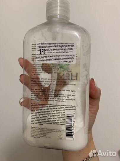 Hempz молочко