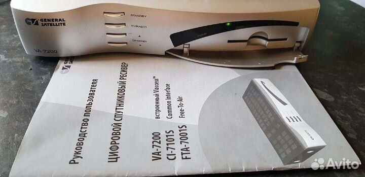 Спутниковый ресивер