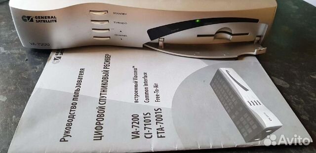 Спутниковый ресивер