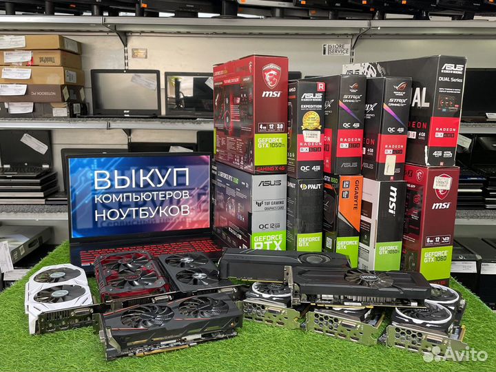 Срочный выкуп компьютерной техники