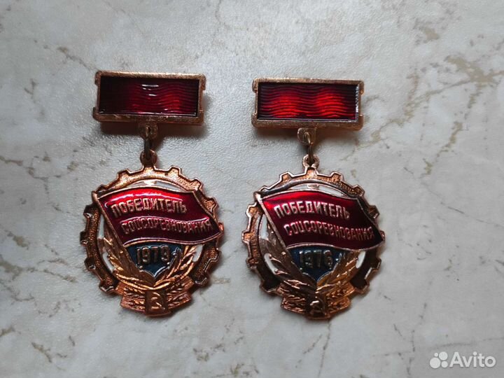 Значки СССР разные