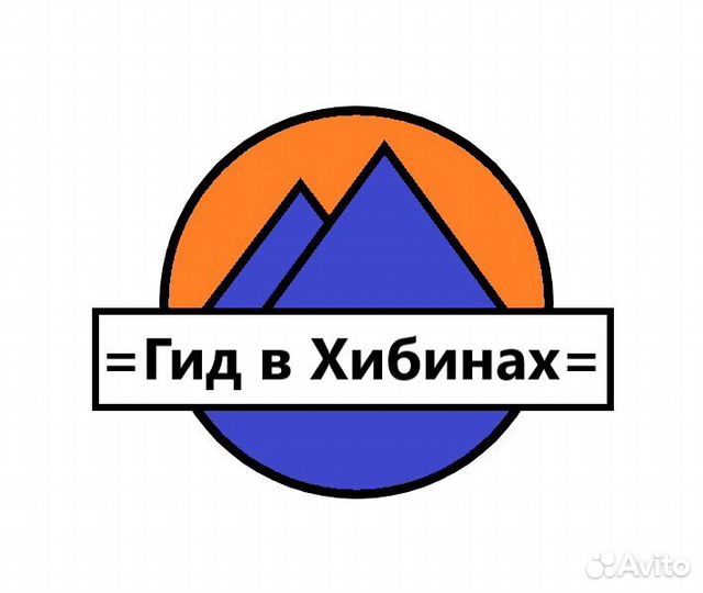 Гид. Фрирайд. Скитур