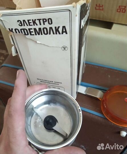 Электрокофемолка СССР