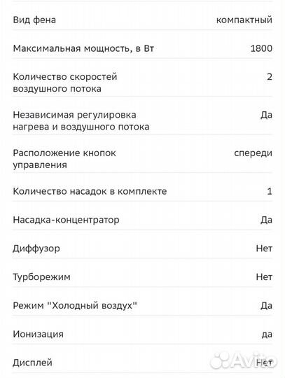 Фен для волос Xiaomi