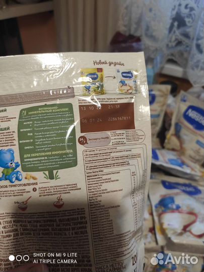 Детское питание пюре,каша Нестле Хайнц Винни