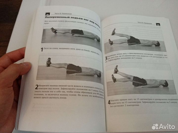 Рельефная мускулатура через 7 недель Бретт Стюарт