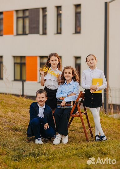 Школьная фотосессия