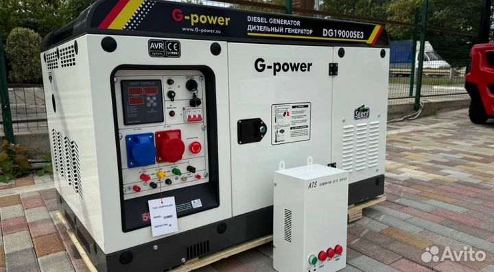 Дизельный генератор 16 кВт G-power DG19000SE3 три